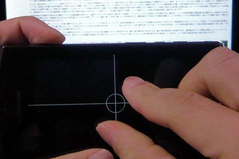 Weekendowy Zestaw Gier i Aplikacji [15.12.2012] 31