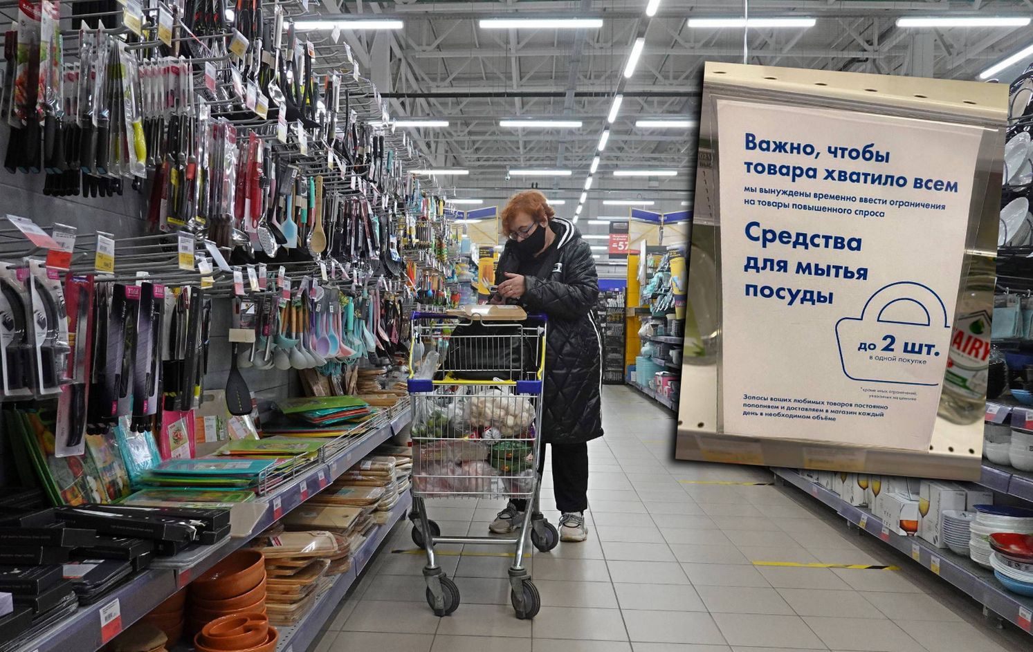 Największa rosyjska sieć hipermarketów wprowadza reglamentację. Chce walczyć ze spekulantami