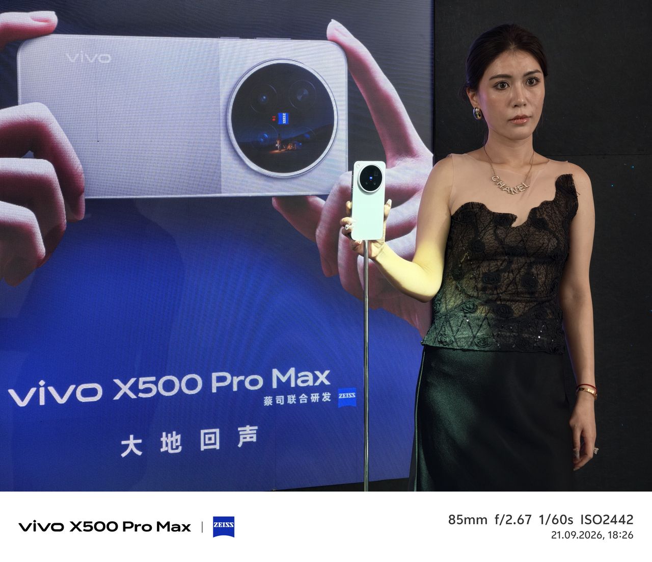 Premiera vivo X500