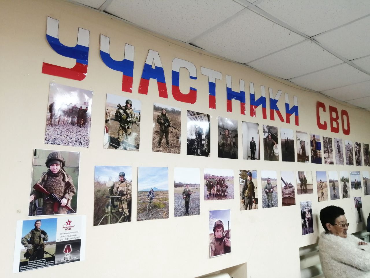 Biuro gubernatora Kamczatki, na fot. fotografie uczestników