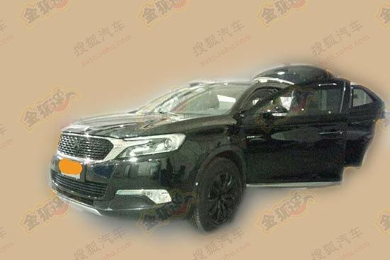 fot. auto.sohu.com