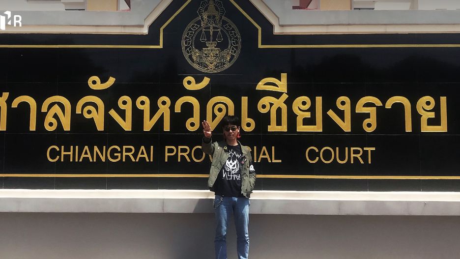 Mongkol Thirakot