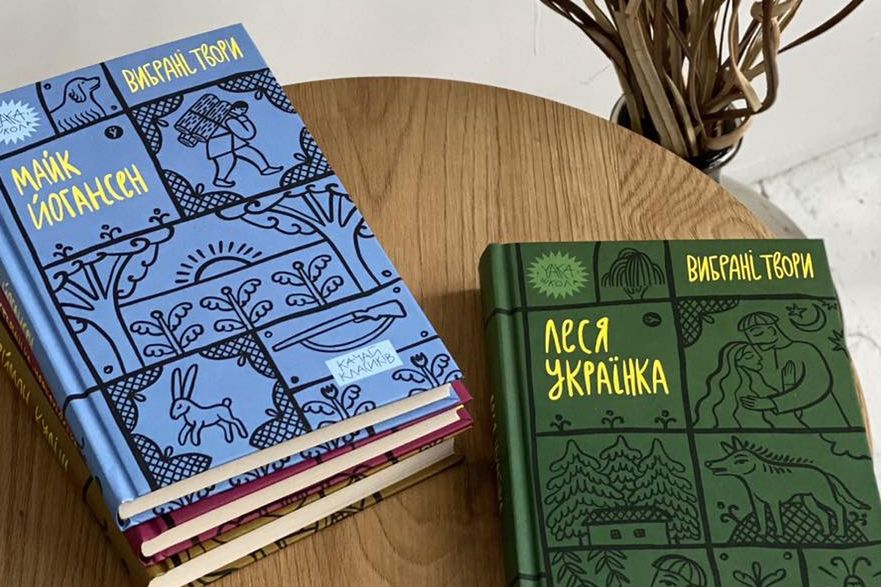 Українські книги (фото ілюстративне)