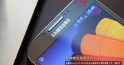 Samsung Galaxy S IV w pełnej krasie [wideo]