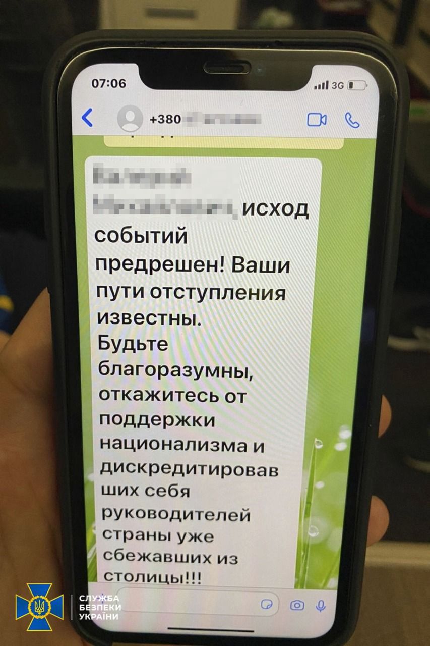 SMS-y do żołnierzy.