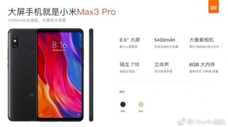 Xiaomi Mi Max 3 Pro pojawił się na stronie chińskiego producenta