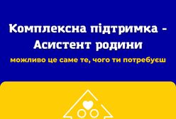 Асистент родини - це комплексна допомога та підтримка в Польщі