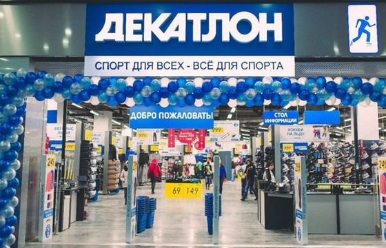 Decathlon zawiesza działalność w Rosji, bo "warunki dostaw nie są już wystarczające"