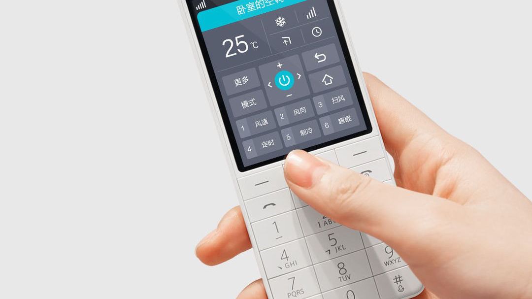 Xiaomi Qin oficjalnie. Chińczycy ruszają na podbój rynku prostych telefonów? 1