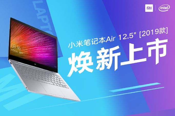 Xiaomi Mi Notebook Air 2019 – fragment grafiki reklamowej, źródło: mydrivers.com.
