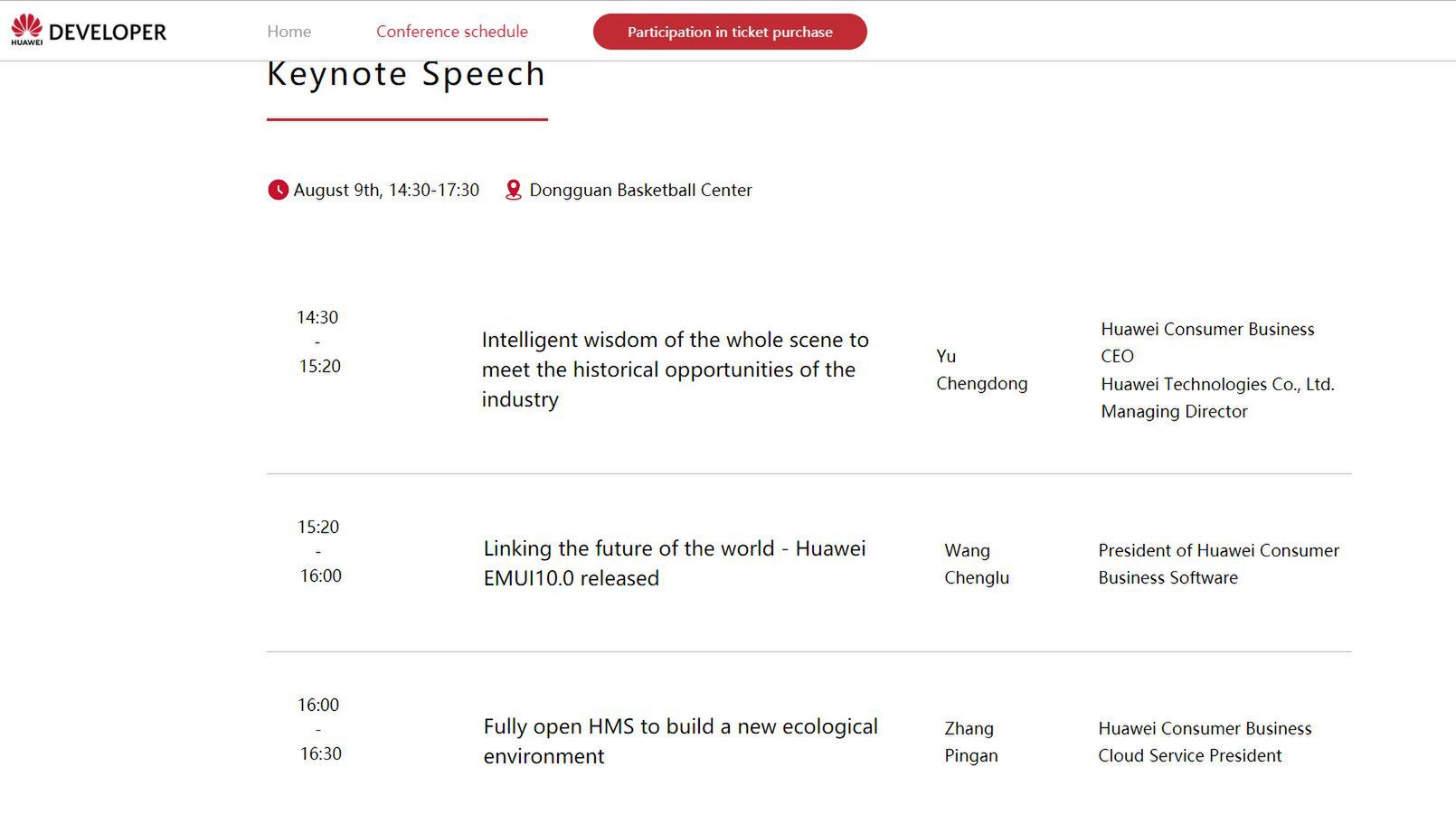 Huawei EMUI 10: nowa nakładka na początku sierpnia [#wSkrócie] 2