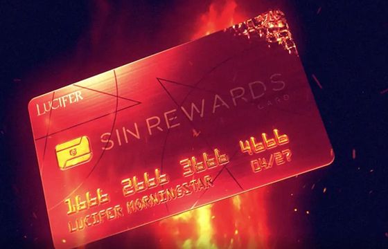 Netflix z "grzeszną" loterią