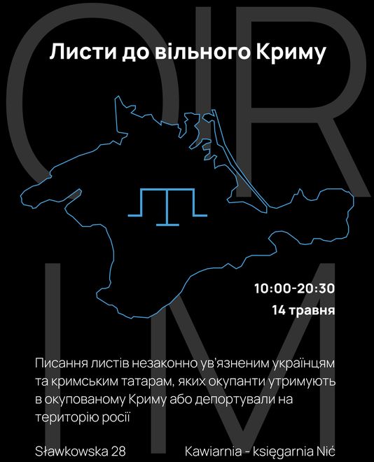 "Листи до вільного Криму" - акція писання листів незаконно ув'язненим українцям і кримським татарам