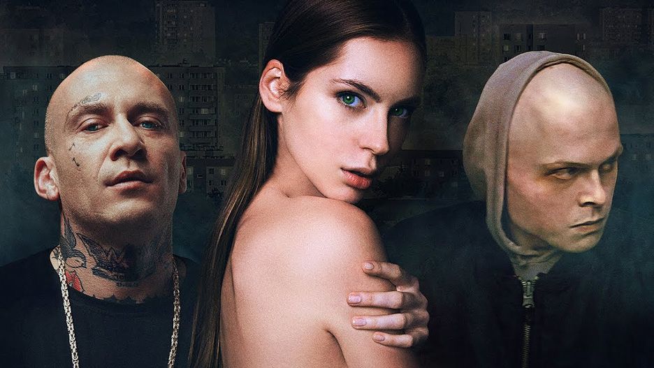 Kadr ze zwiastuna filmu "Totem"