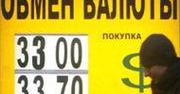 Może być konieczna dewaluacja rubla