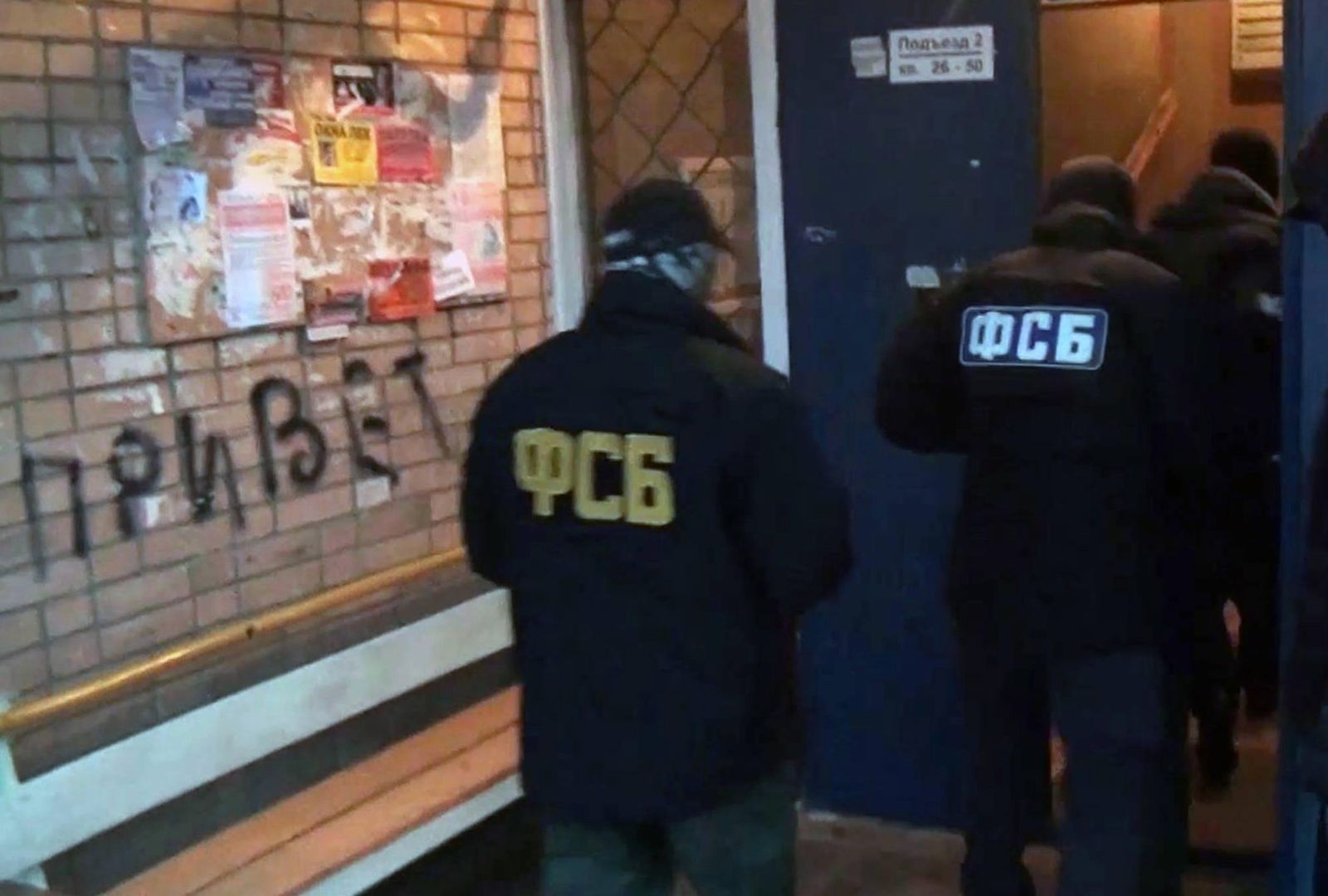 FSB znalazła tajne materiały w mieszkaniach w Jekaterynburgu, Symferopolu i Omsku