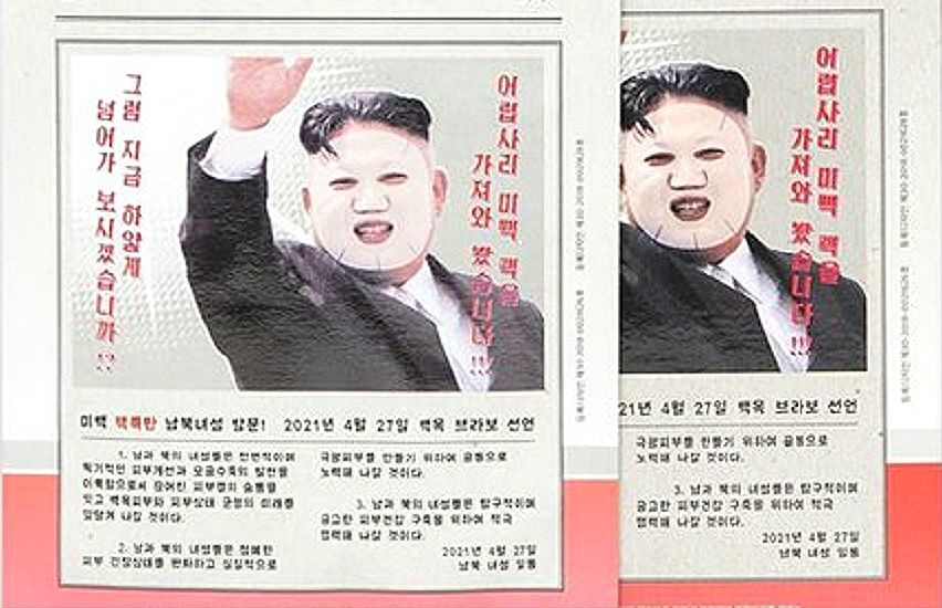 "Maseczki Kim Dzong Una" wycofywane ze sprzedaży. Awantura w Korei Południowej