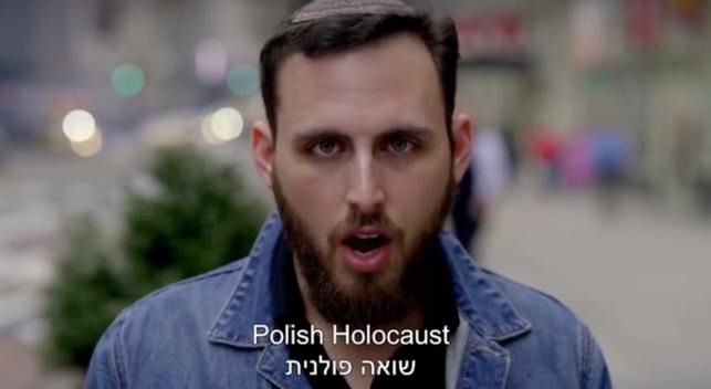 "Polacy, nigdy nie pozwolimy wam negować Holokaustu". Nie tylko klip, w Tel Avivie billboardy