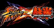 A może macie ochotę wziąć udział w turnieju Street Fighter X Tekken?