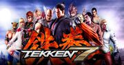 Recenzje Tekkena 7 pokazują, że mamy do czynienia ze starym, dobrym Tekkenem