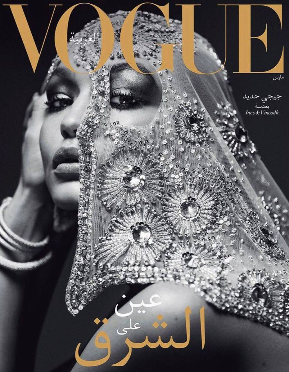 Vogue Arabia – pierwsza okładka – Gigi Hadid
