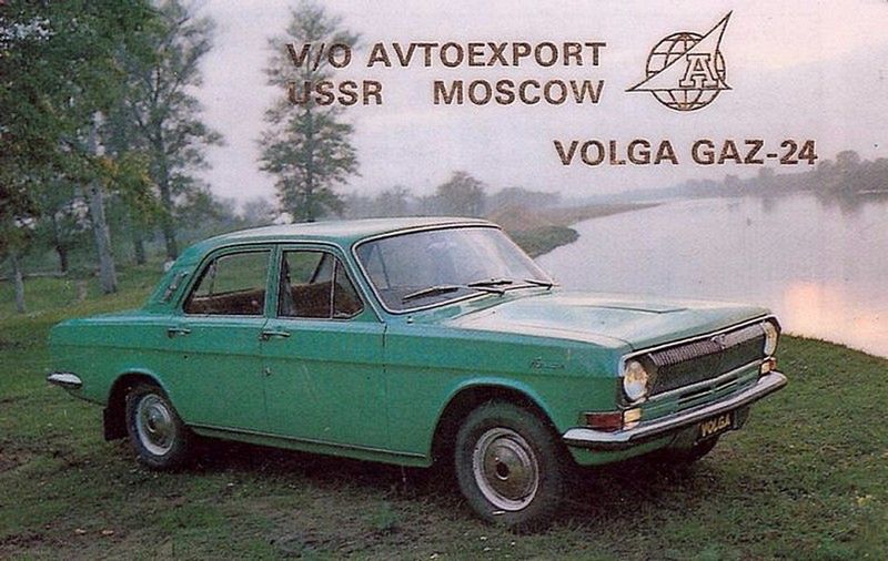 GAZ-24 Wołga