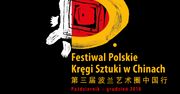 3. edycja Festiwalu Polskie Kręgi Sztuki w Chinach Artystyczna różnorodność na najwyższym poziomie