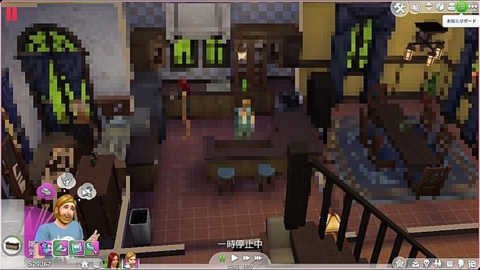 Wielkie piksele w The Sims 4? To celowe działanie antypirackie