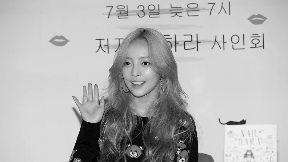 Goo Ha-ra zmarła w niewyjaśnionych okolicznościach