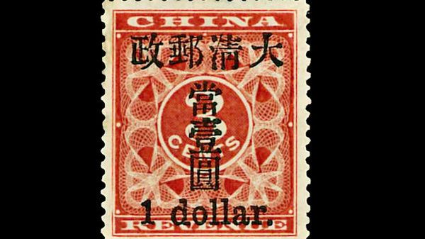 Chińskie znaczki cieszą się rosnącą popularnością