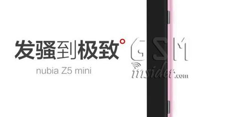 ZTE Nubia Z5 Mini ma świetną specyfikację