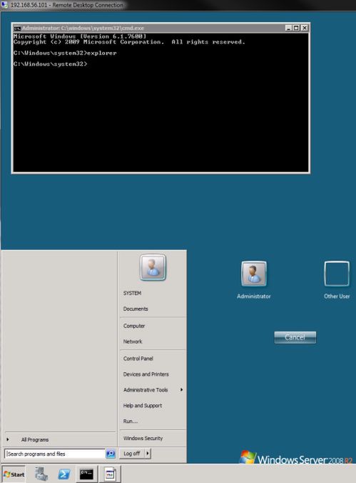 Błąd w Windows 7 i 8 umożliwia uruchomienie dowolnego programu... bez logowania