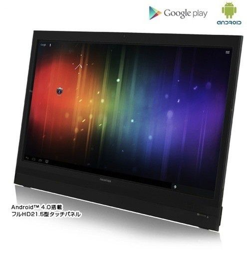 Android 4.0 na tablecie z gigantycznym ekranem... 21,5 cala!
