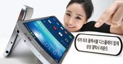 Samsung Galaxy S5 w lutym. Obudowa z aluminium oficjalnie potwierdzona