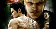 Dlaczego konsolowa Yakuza ukazuje się wyłącznie na PlayStation?