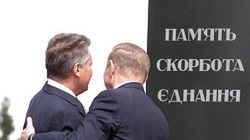 Prezydenci: Ukrainy - Leonid Kuczma i Polski - Aleksander Kwaśniewski odsłonili pomnik pojednania polsko-ukraińskiego