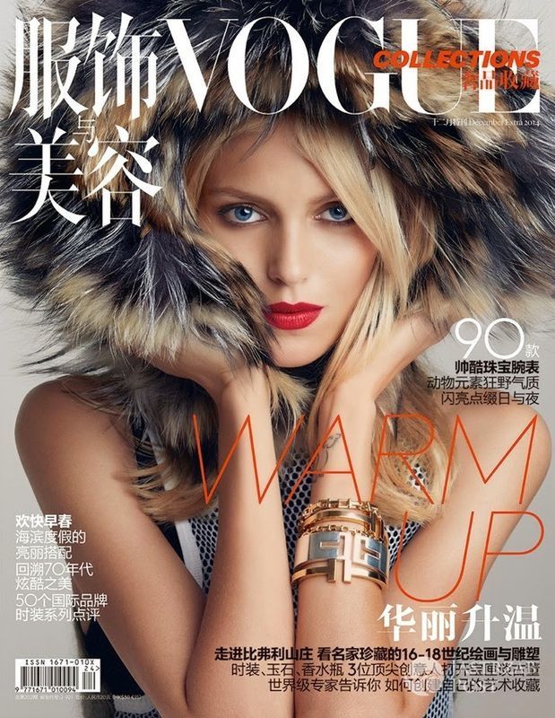 Anja Rubik w Vogue China