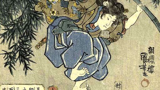 W Japonii brakuje tradycyjnych wojowników ninja