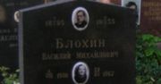 Wasilij Błochin i tragedia Katynia