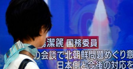 Korea Północna wystrzeliła rakietę krótkiego zasięgu