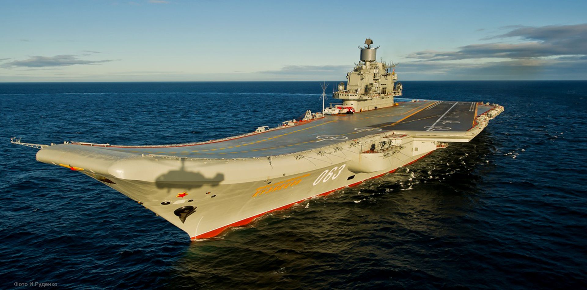 Rosyjski lotniskowiec "Admirał Kuzniecow" poważnie uszkodzony