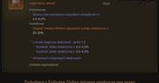 Honor Małego Rycerza, Kusza Ordona, Kat Szrodingera... 24 najzabawniejsze przedmioty z Diablo 3 [GALERIA]