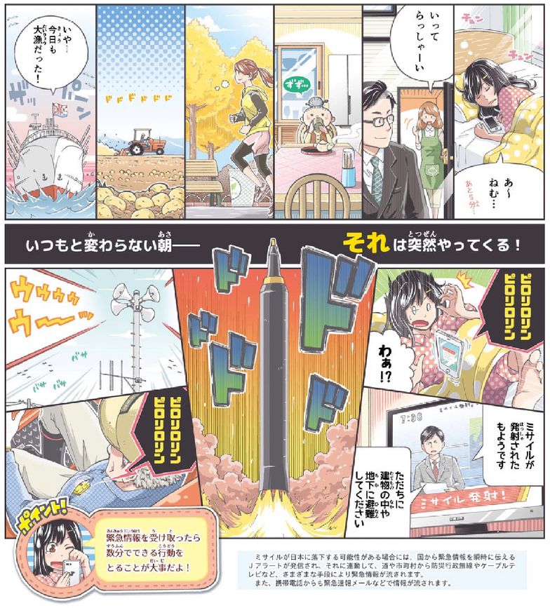 Oficjalna manga o ataku jądrowym. Władze Japonii uczą