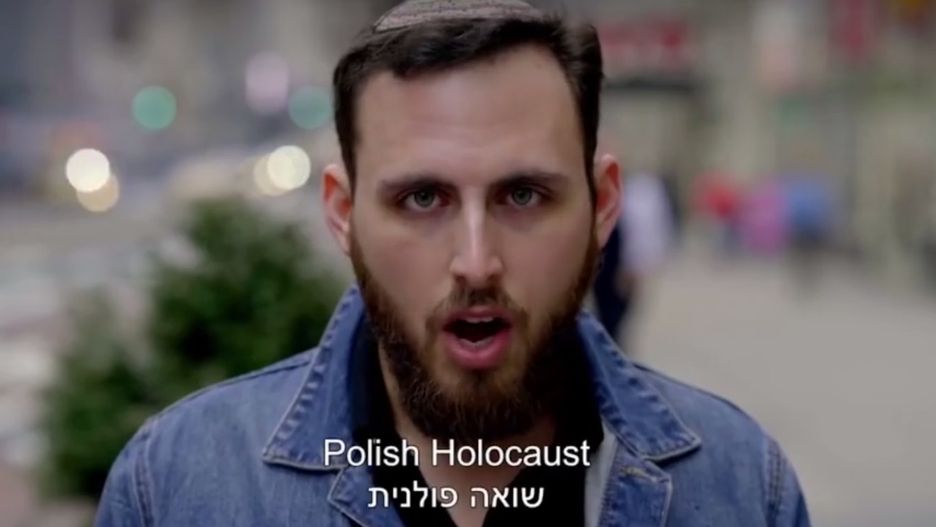 Klatka ze spotu Ruderman Family Foundation