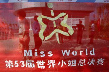 Miss World w Chinach, ale bez chińskiej telewizji