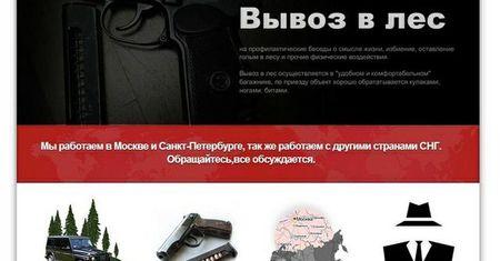 Rosyjska strona umożliwiająca wynajęcie zabójcy została zablokowana