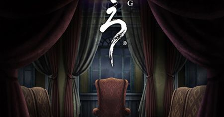 Ushiro - gra, która zniknęła