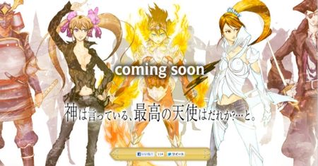 Fani El Shaddai: Ascension of the Metatron - szykujcie się na nową grę