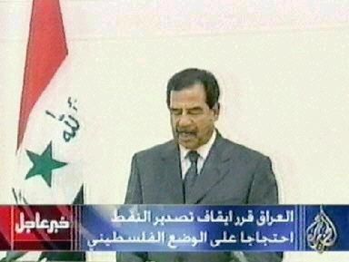 Hoon: Saddam Husajn ukrywa się w Iraku