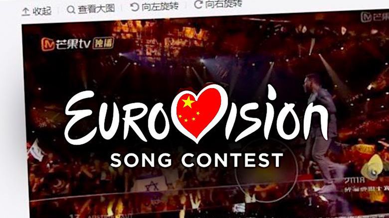 Eurowizja 2018 Chiny